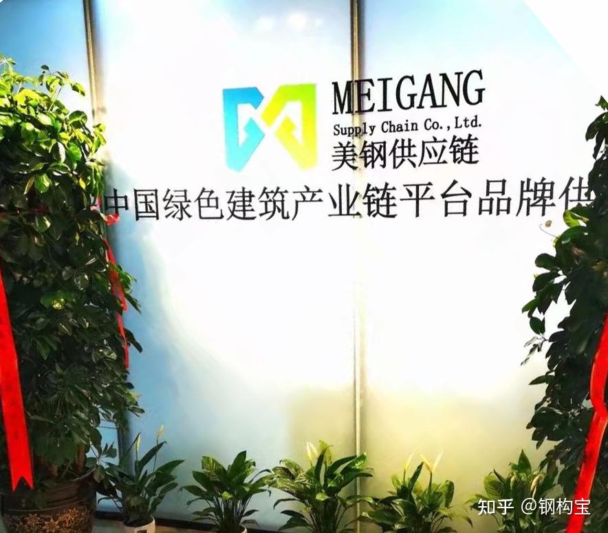 钢铁行业转型中的挑战与机遇 50万职工调整与轻质建材制造的协同发展