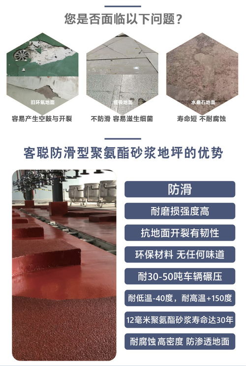 潮湿环境下食品车间如何高效利用轻质建筑材料？